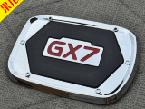 Крышка лючка бака Geely X7 (хром) Lux